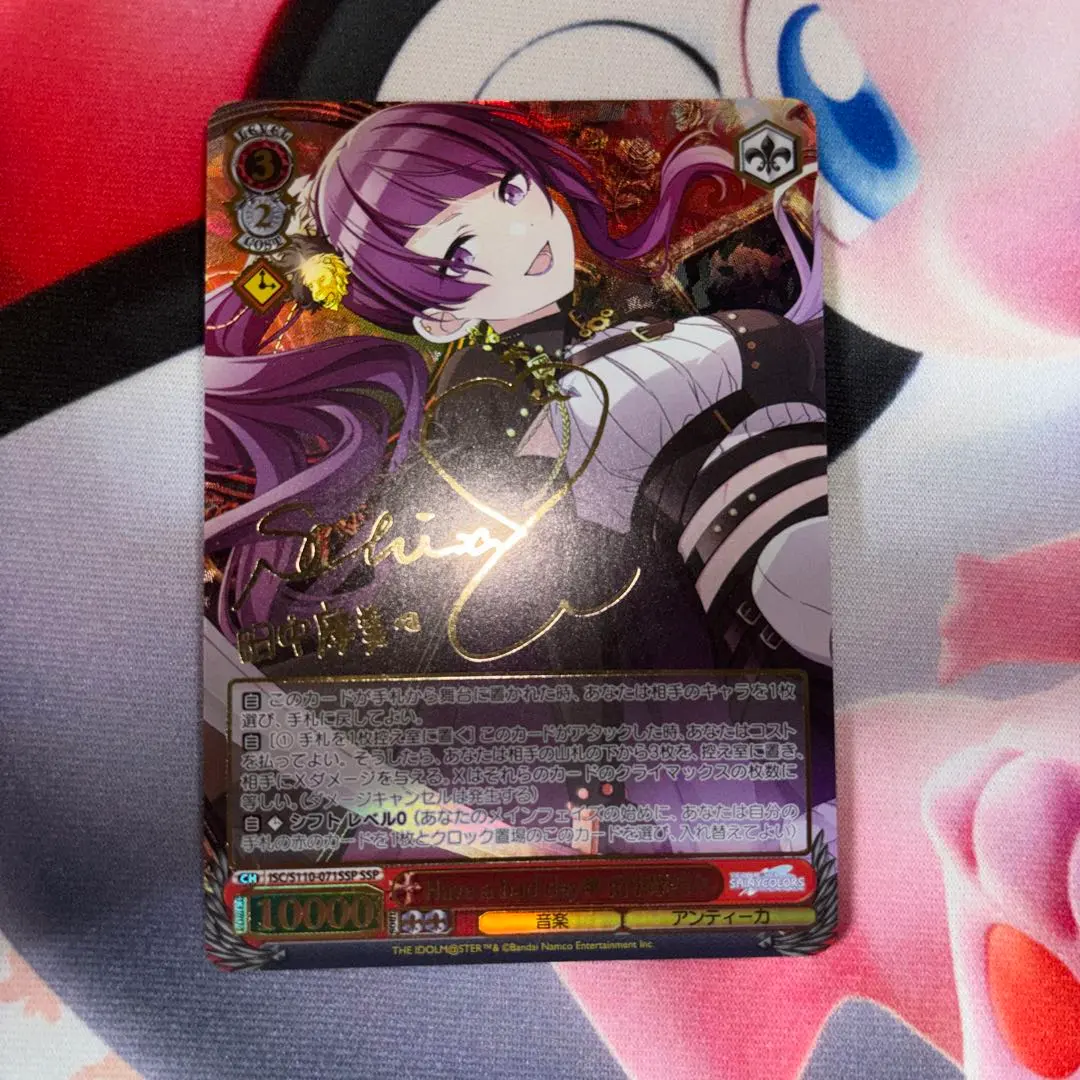 2026年最新】田中摩美々 プレイマットの人気アイテム - メルカリ