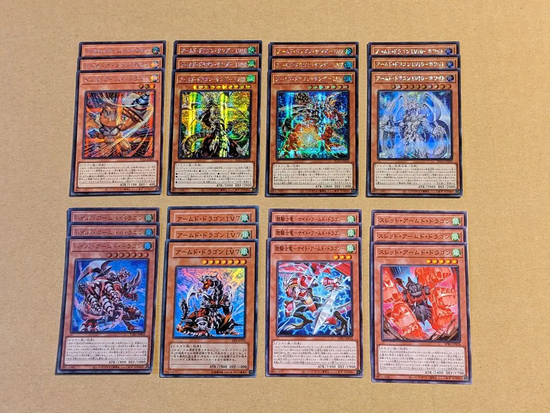 2026年最新】パイルアームドドラゴンの人気アイテム - メルカリ