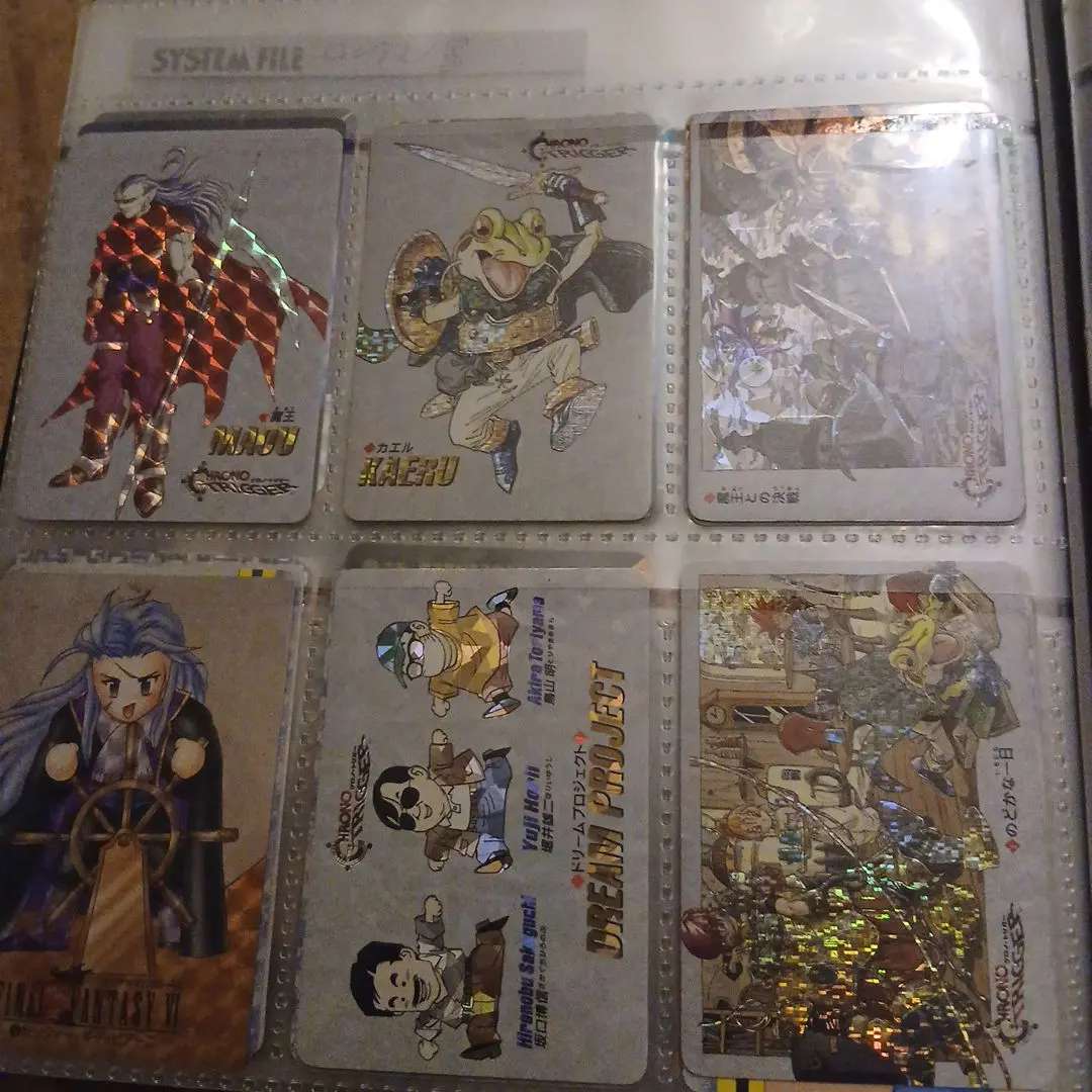 2026年最新】クロノトリガー カード ドリームの人気アイテム - メルカリ