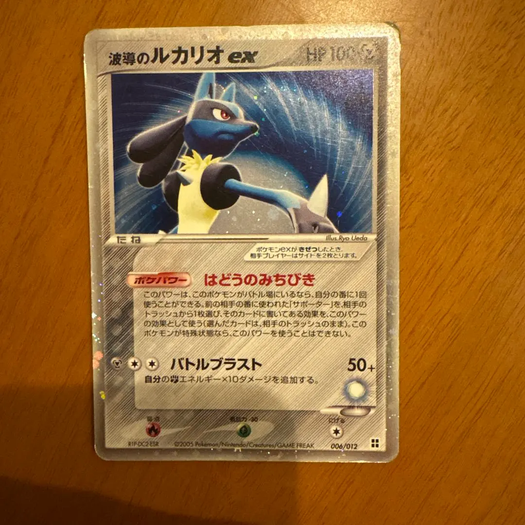 m62893166922_1.jpg?1765891192