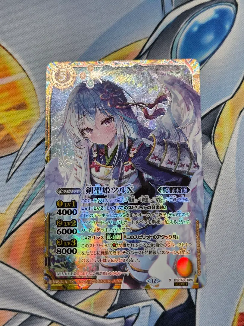 2026年最新】剣聖姫ツルの人気アイテム - メルカリ