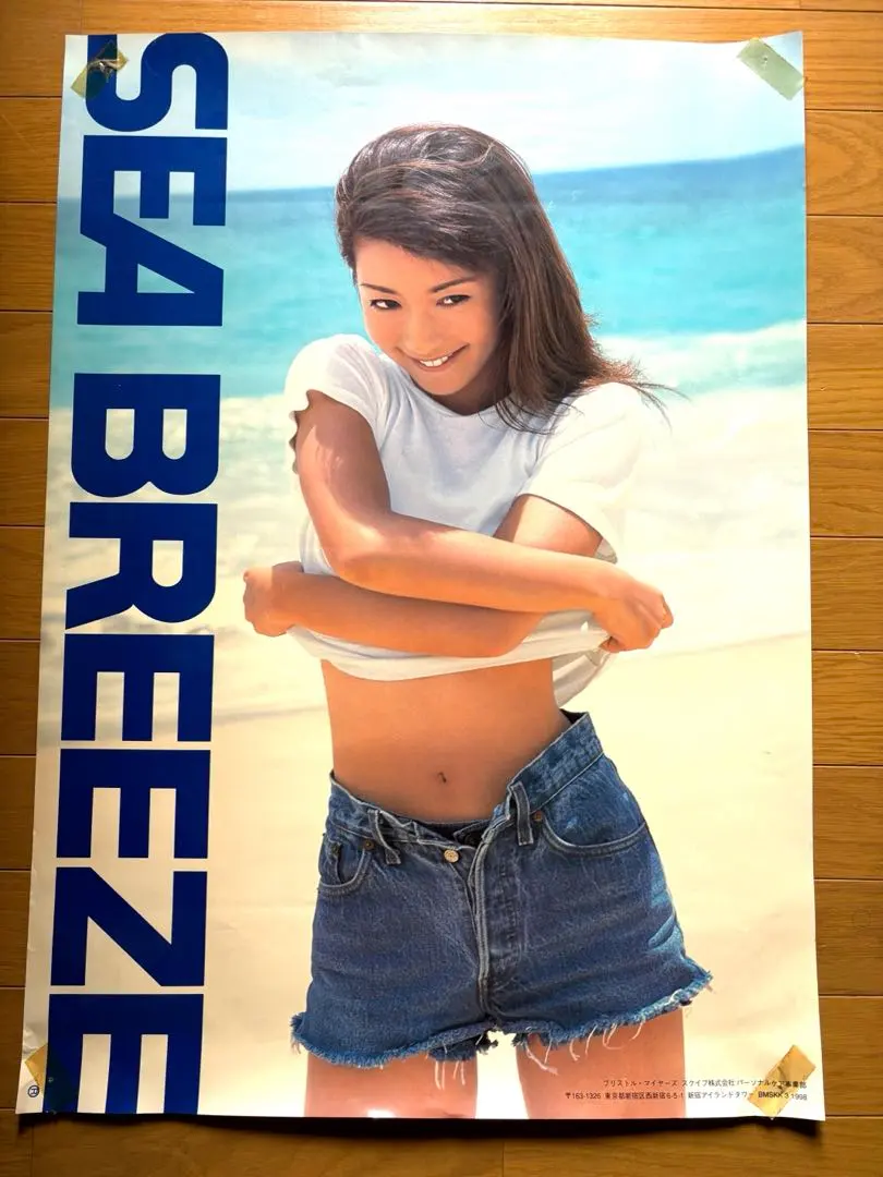 2026年最新】持田香織 シーブリーズの人気アイテム - メルカリ