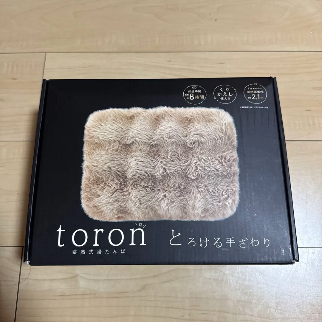 2026年最新】トロン温泉の人気アイテム - メルカリ