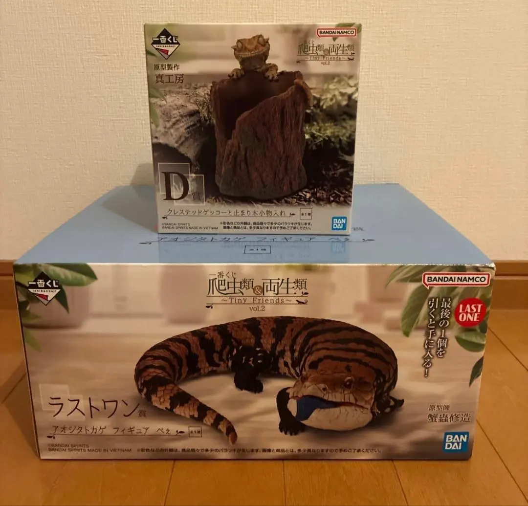 2026年最新】一番くじ 爬虫類 ラストワンの人気アイテム - メルカリ