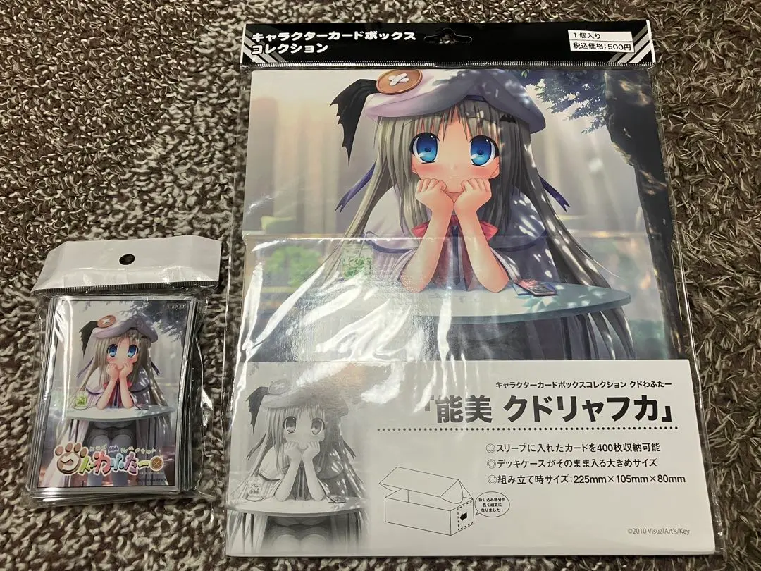 2026年最新】クドわふたー ヴァイスシュヴァルツの人気アイテム - メルカリ