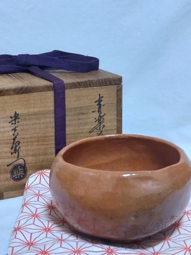 2026年最新】樂吉左衞門の人気アイテム - メルカリ