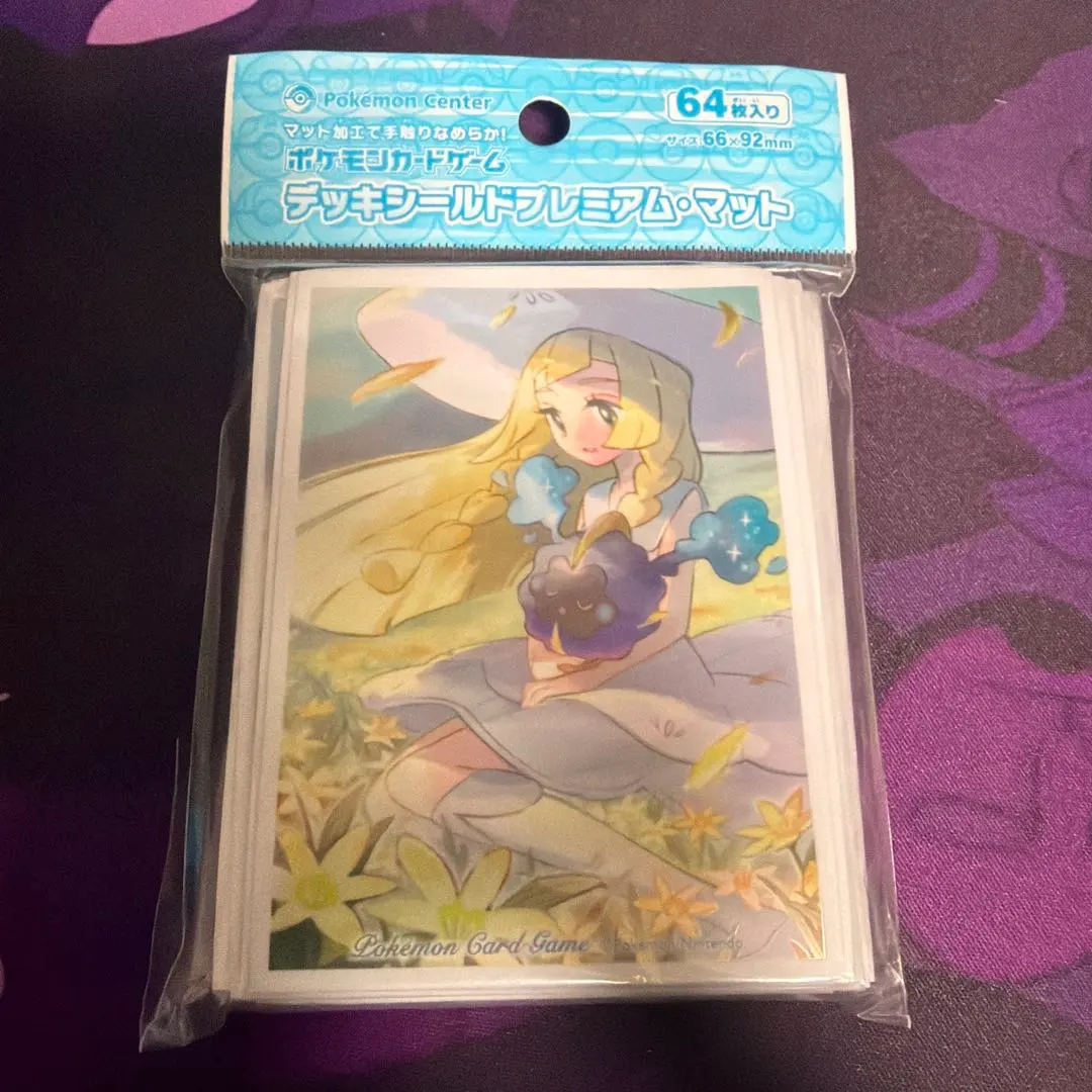 2026年最新】ポケモンカードゲーム デッキシールド リーリエ