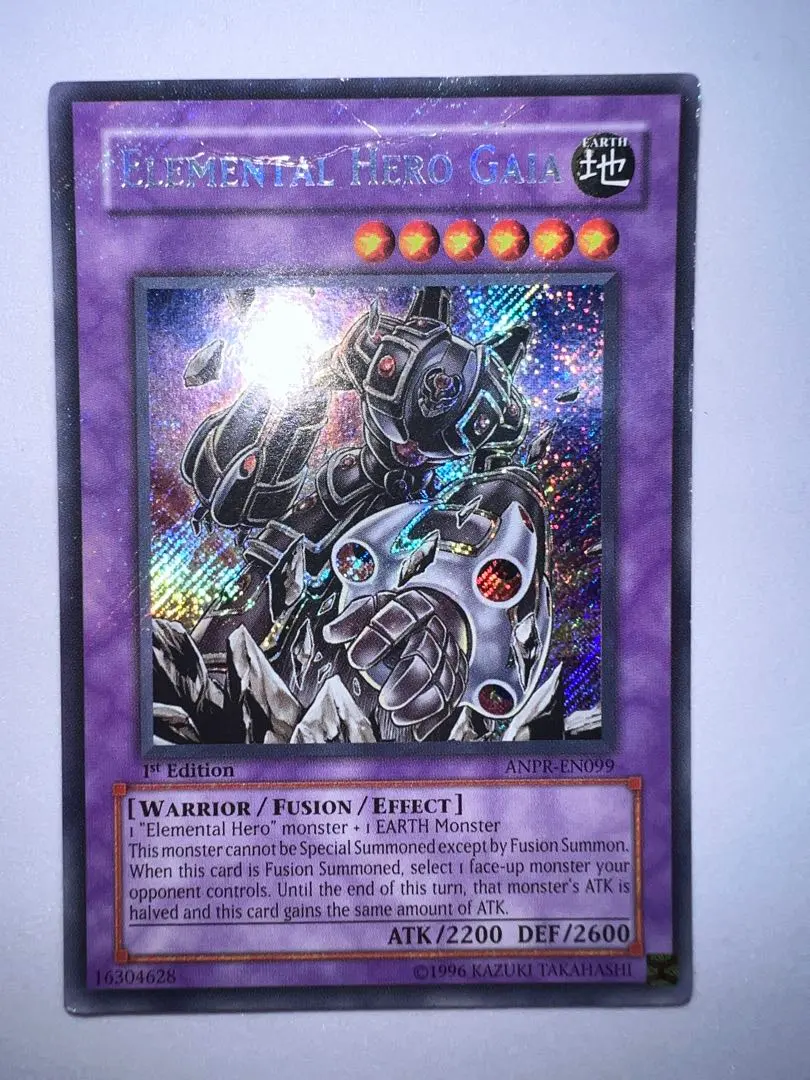2026年最新】エレメンタルヒーロー ガイアの人気アイテム - メルカリ