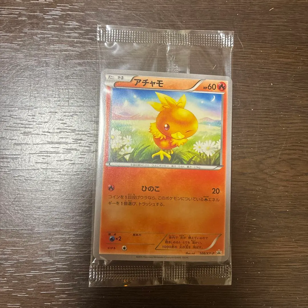 2026年最新】ダブルクライシス 未開封の人気アイテム - メルカリ