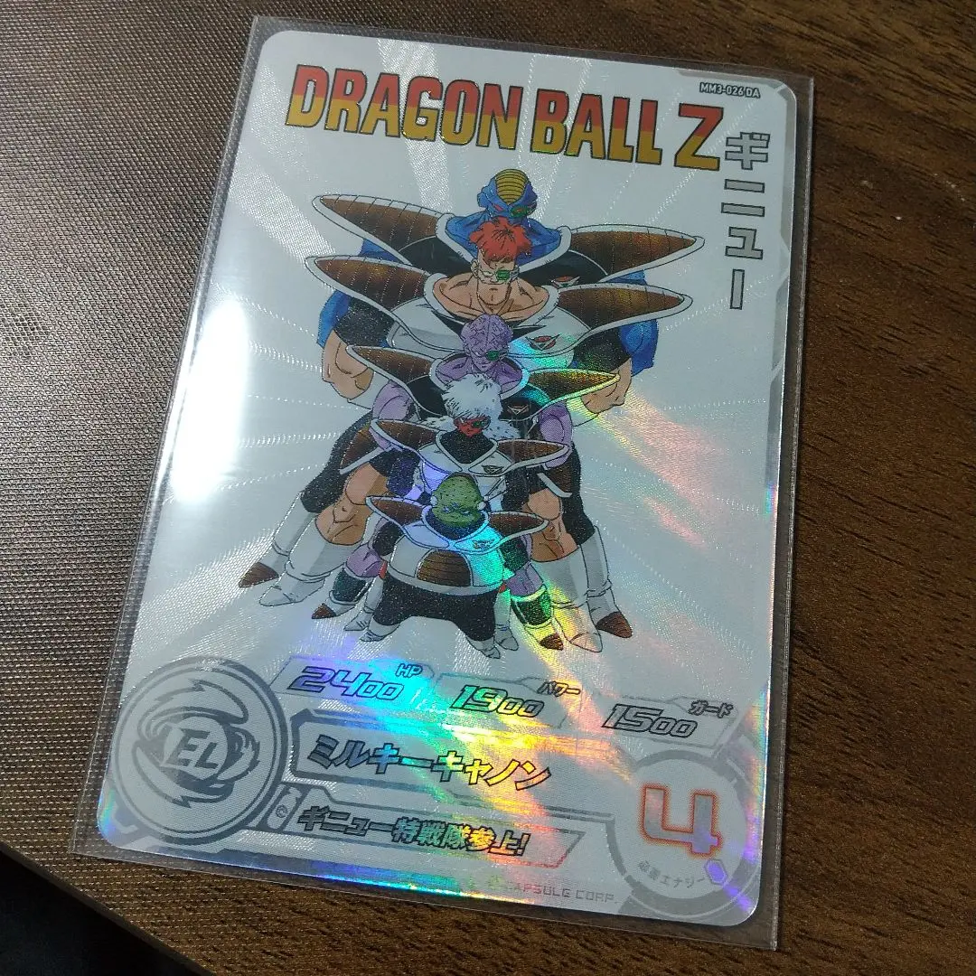 2026年最新】ドラゴンボールヒーローズ da ギニューの人気アイテム