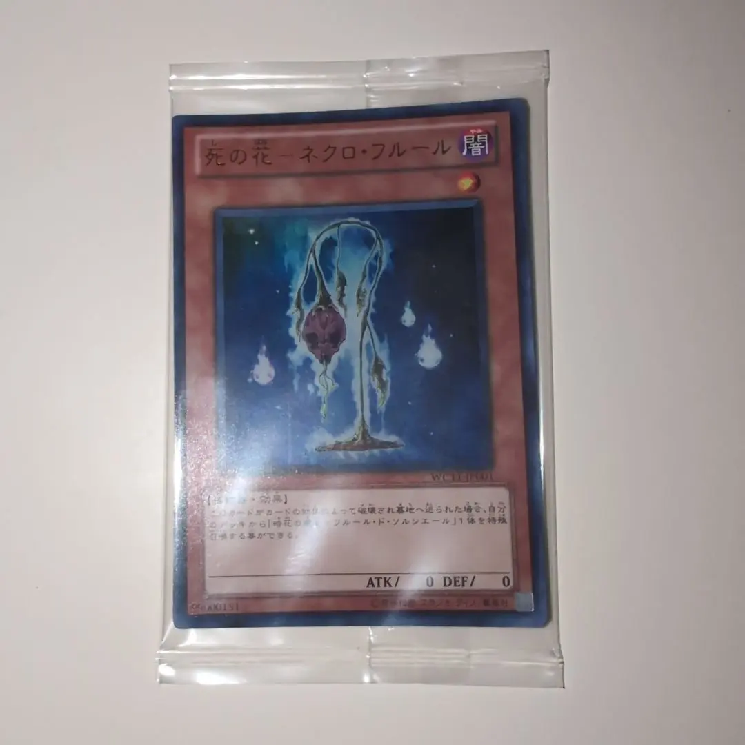 2026年最新】遊戯王ワールドチャンピオンシップ2006セットの人気