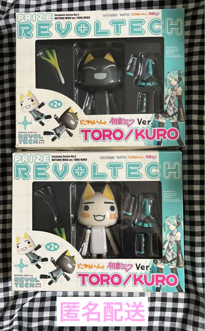 2026年最新】リボルテック トロ 初音ミクの人気アイテム - メルカリ