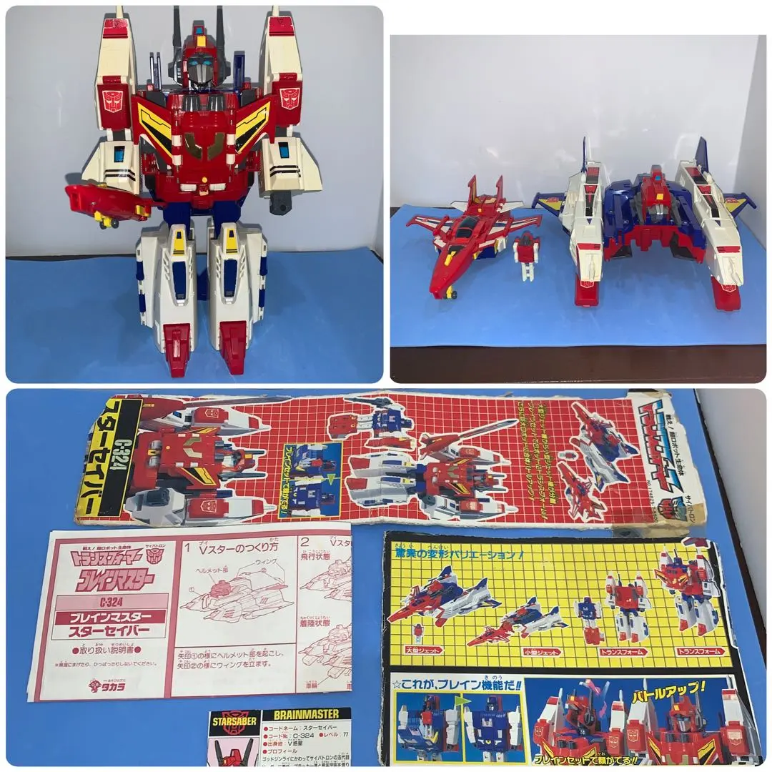 2026年最新】スターセイバー c-324の人気アイテム - メルカリ