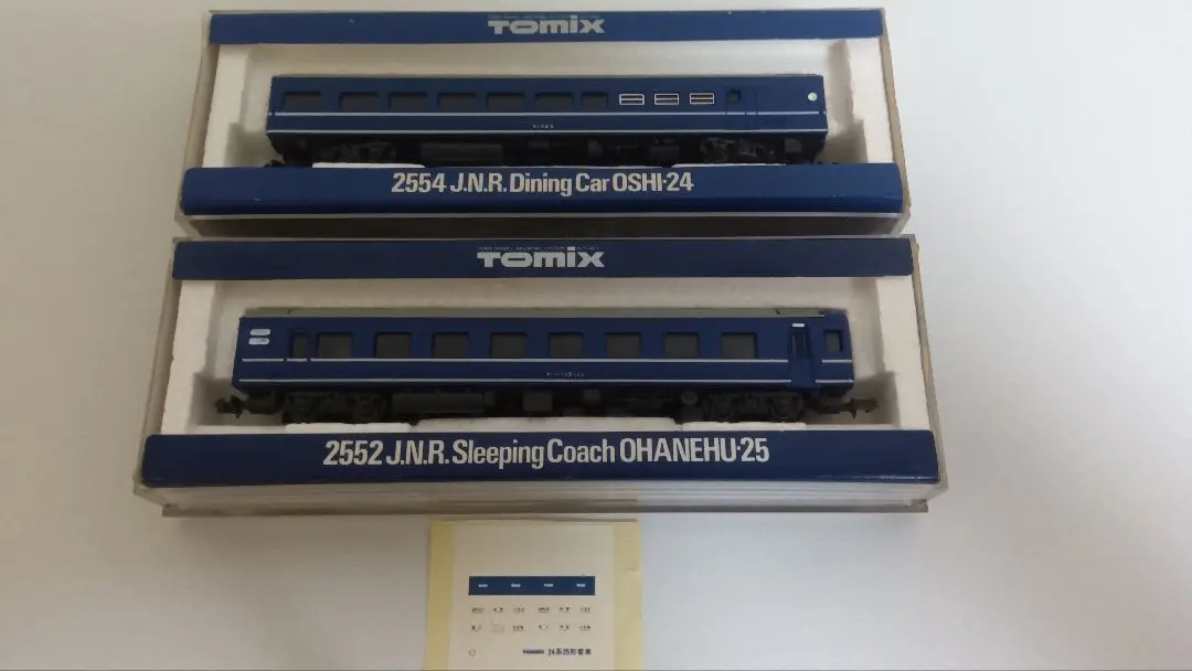 2026年最新】方向幕 24系の人気アイテム - メルカリ