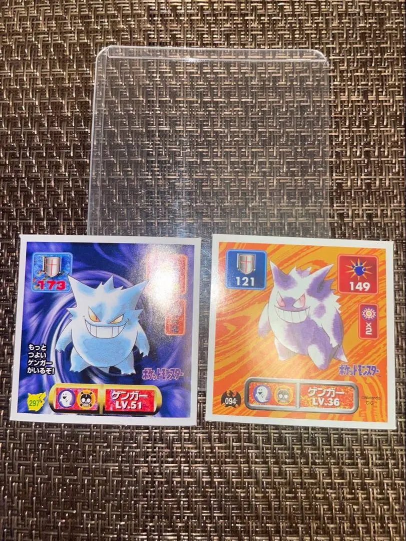 2026年最新】シール烈伝 ゲンガーの人気アイテム - メルカリ