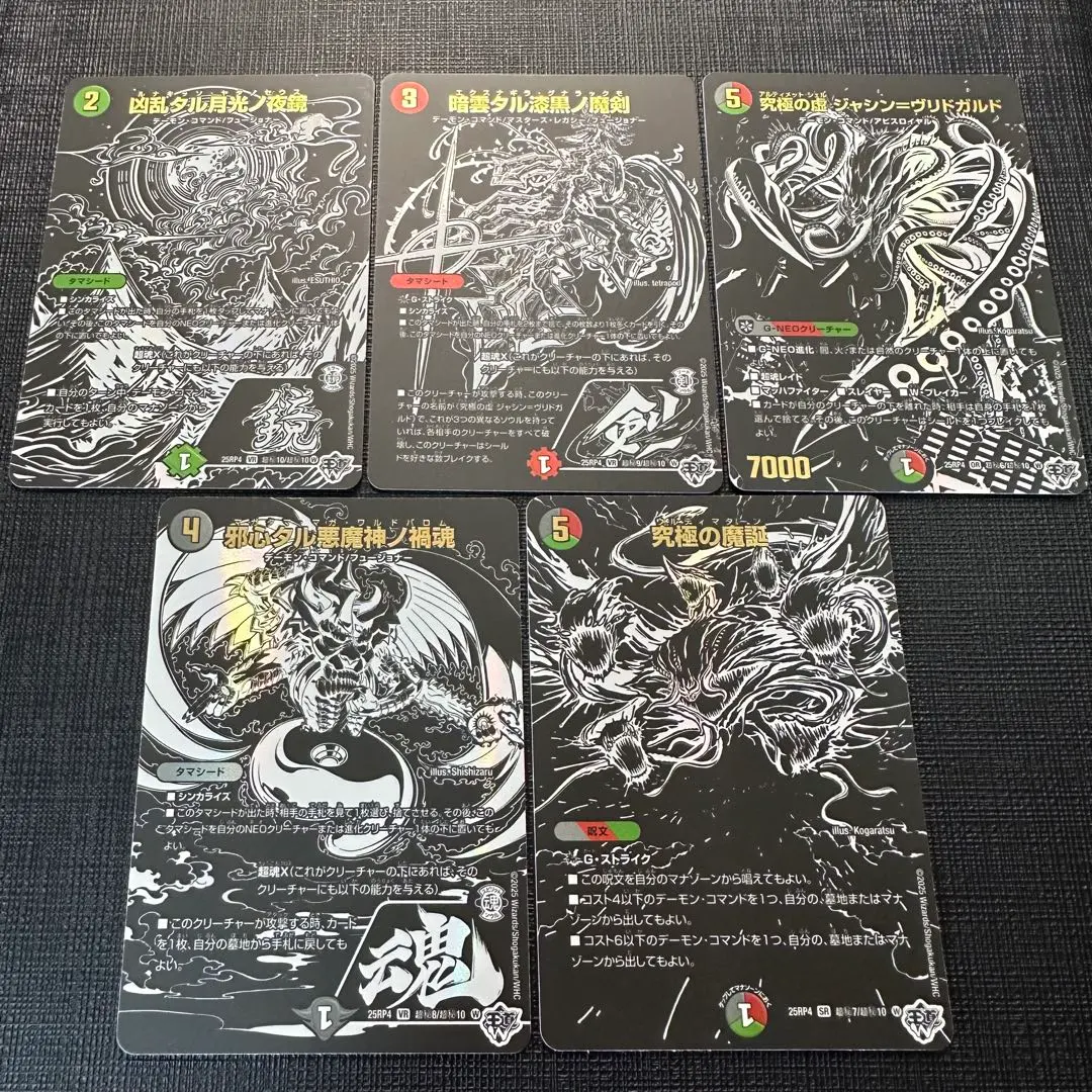 2026年最新】vv8 シクの人気アイテム - メルカリ