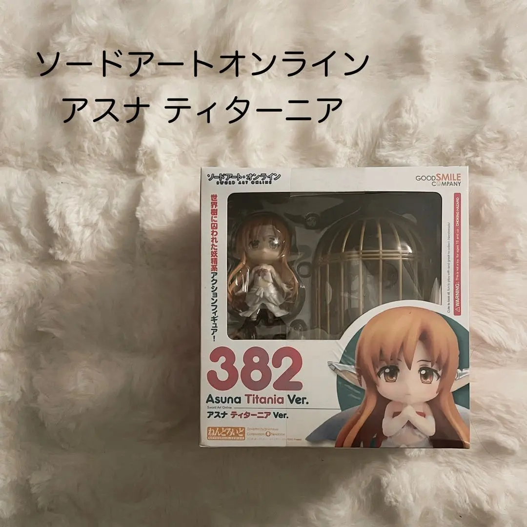 2026年最新】ソードアート・オンライン ねんどろいど アスナ の人気