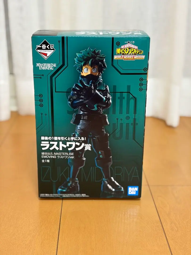 2026年最新】一番くじ 僕のヒーローアカデミア THE MOVIE WORLD HEROES