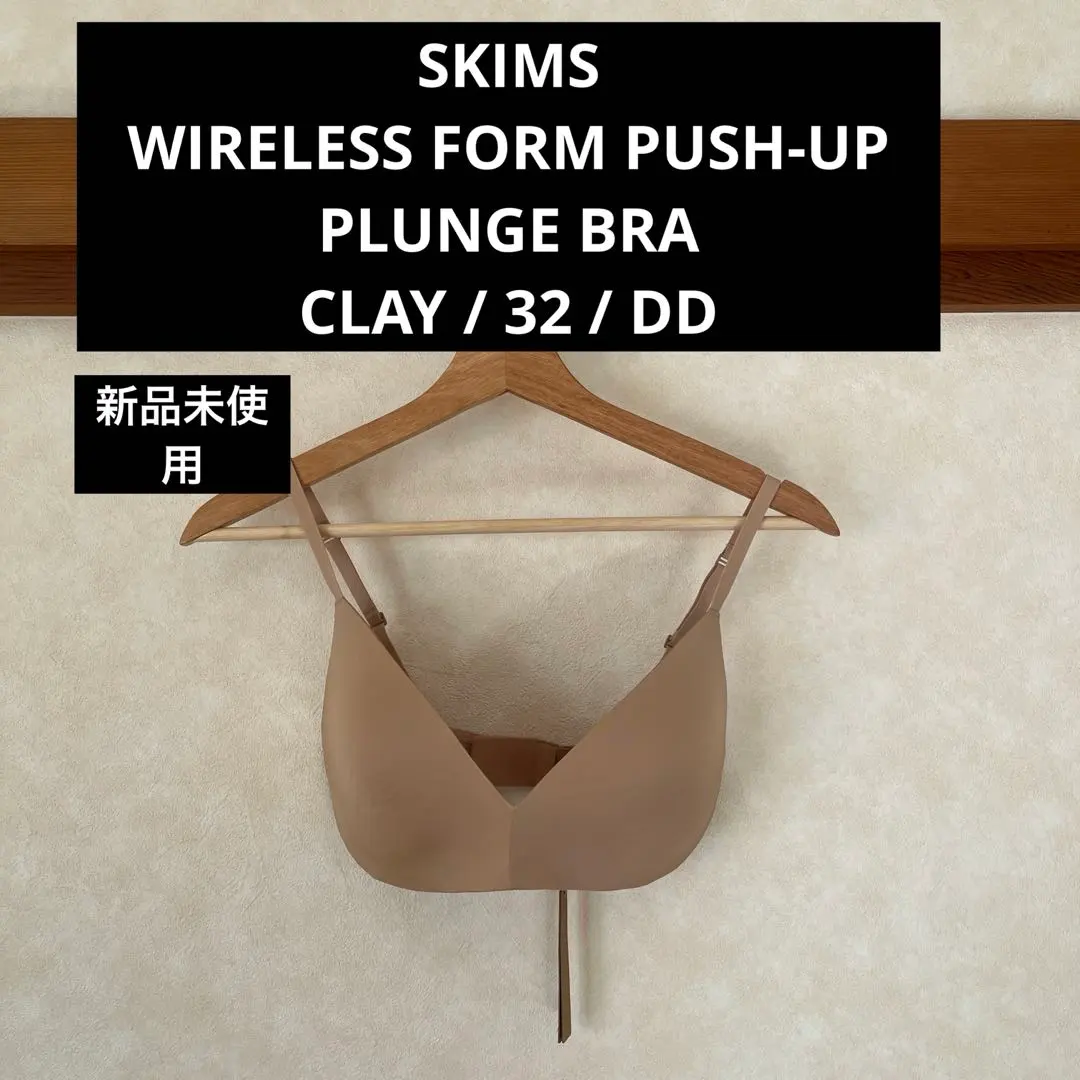 2026年最新】skims braの人気アイテム - メルカリ