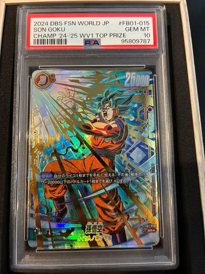 2026年最新】発売年：2024 フュージョンワールドの人気アイテム - メルカリ