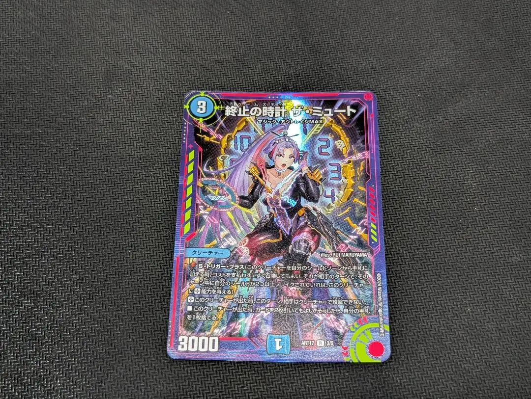 2026年最新】ミュート 神アートの人気アイテム - メルカリ