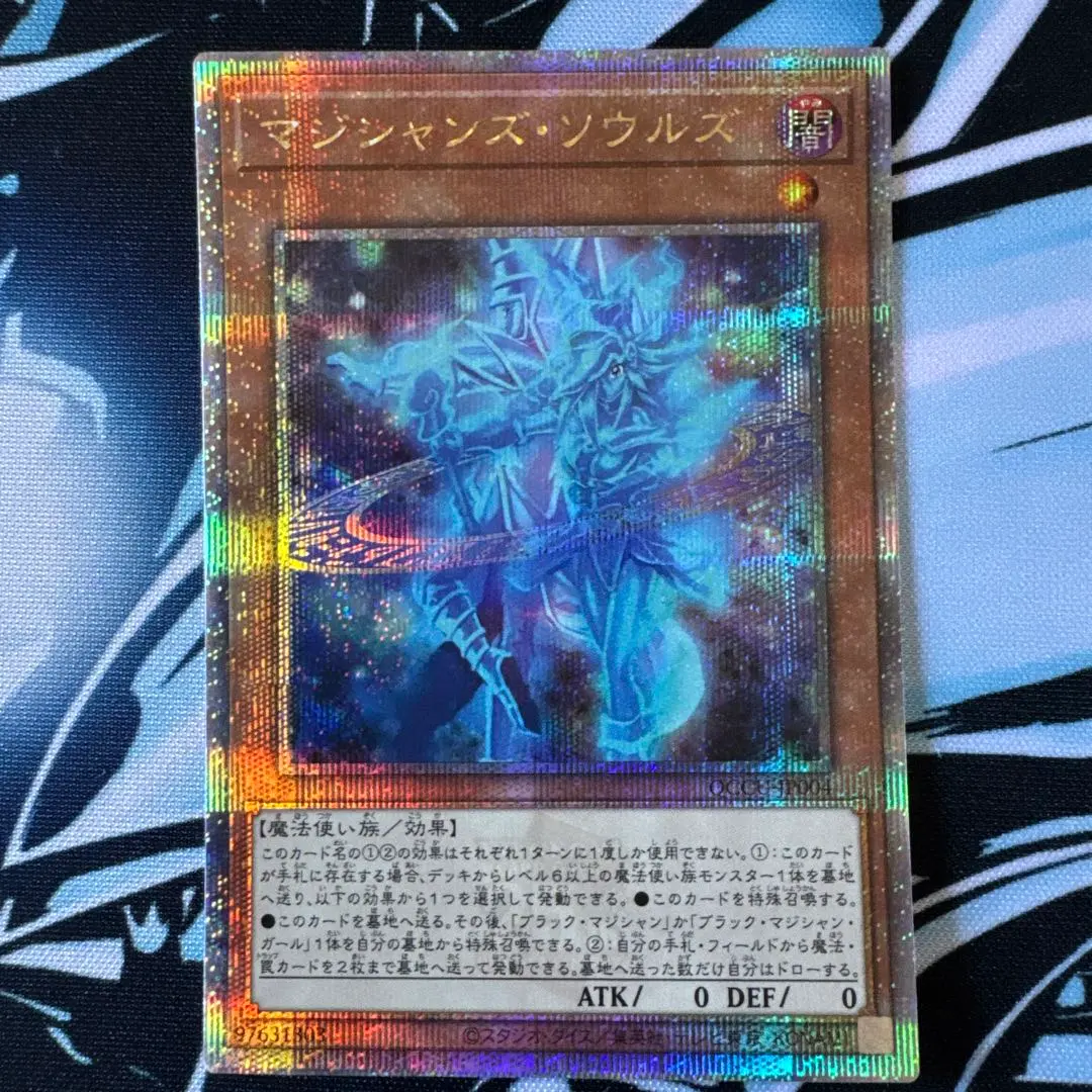 2026年最新】マジシャンズ・ソウルズ 25thの人気アイテム - メルカリ