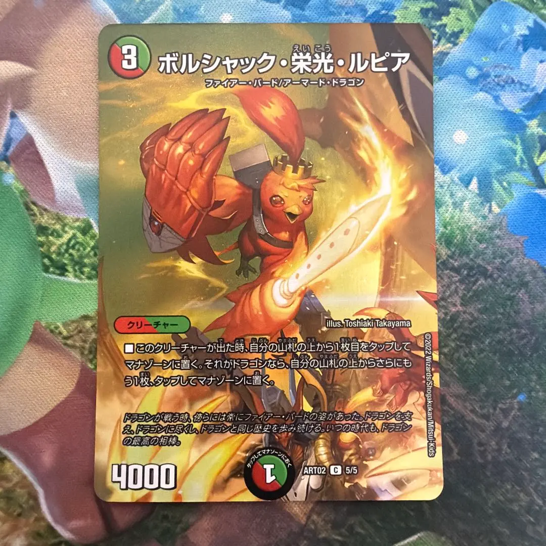 2026年最新】栄光ルピア 神アートの人気アイテム - メルカリ