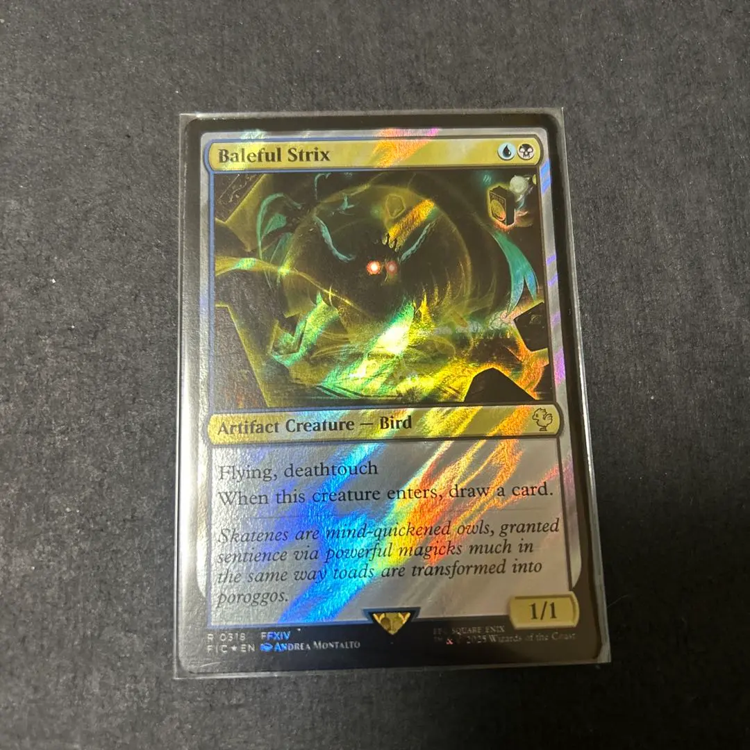 2026年最新】悪意の大梟の人気アイテム - メルカリ