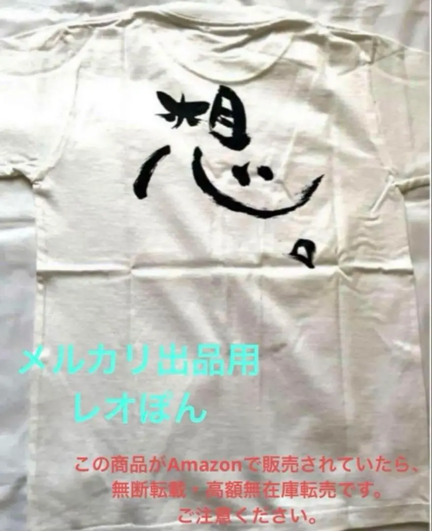 2026年最新】清木場俊介 書の人気アイテム - メルカリ