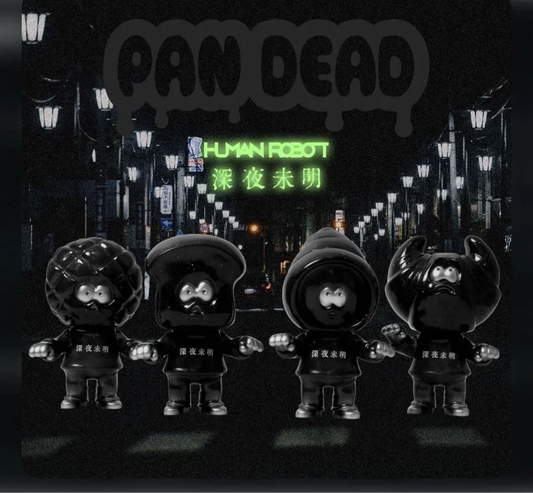 2026年最新】深夜未明の人気アイテム - メルカリ