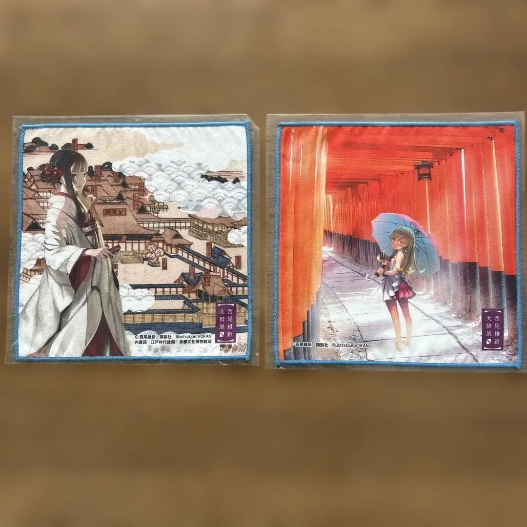 2026年最新】西尾維新大辞展 限定の人気アイテム - メルカリ