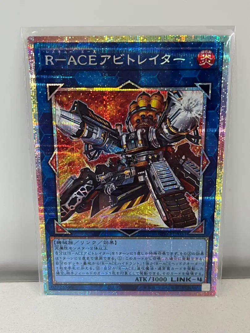 2026年最新】R－ACEアビトレイターの人気アイテム - メルカリ