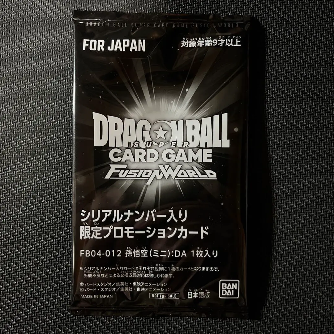 2026年最新】シリアル悟空 アルティメットの人気アイテム - メルカリ