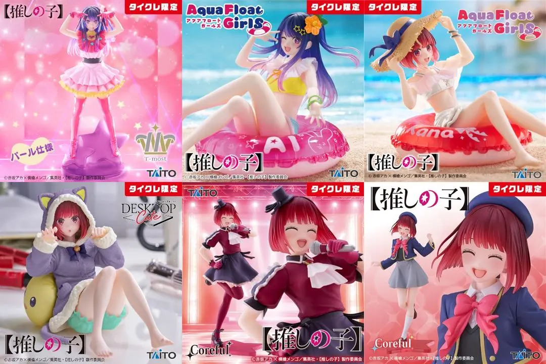 2026年最新】【推しの子】 Aqua Float Girls フィギュア 有馬かな