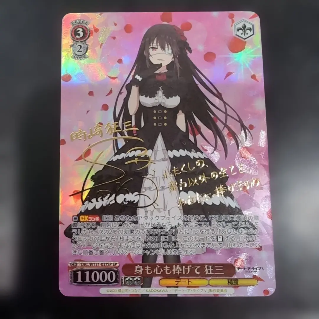 2026年最新】ヴァイス サイン 狂三の人気アイテム - メルカリ