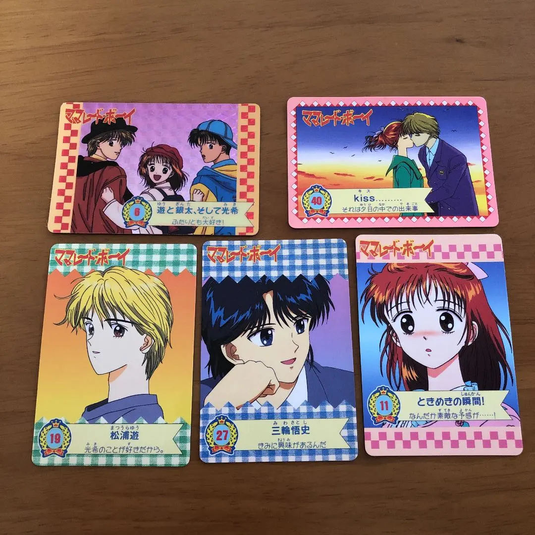 2026年最新】ママレードボーイ カードダスの人気アイテム - メルカリ