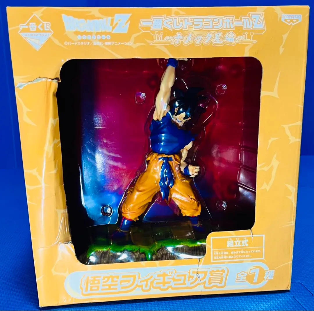 2026年最新】一番くじドラゴンボールzナメック星編 悟空フィギュア賞の