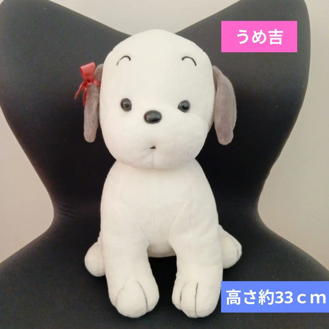 2026年最新】うめ吉 ぬいぐるみ 特大の人気アイテム - メルカリ
