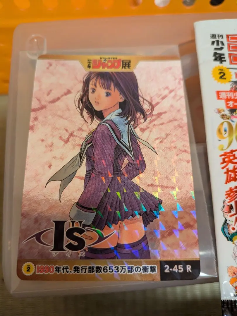 2026年最新】桂正和展の人気アイテム - メルカリ