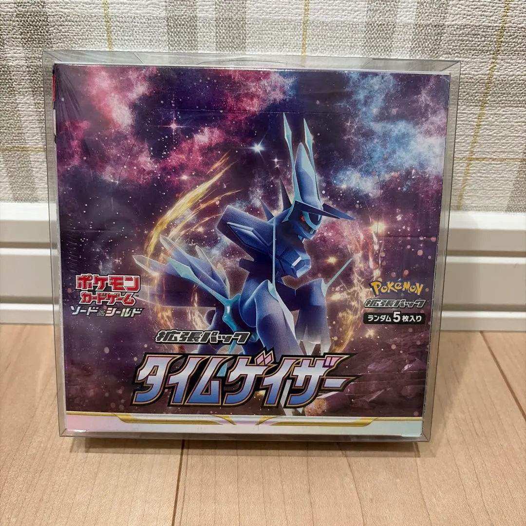 2026年最新】タイムゲイザー シュリンク付の人気アイテム - メルカリ