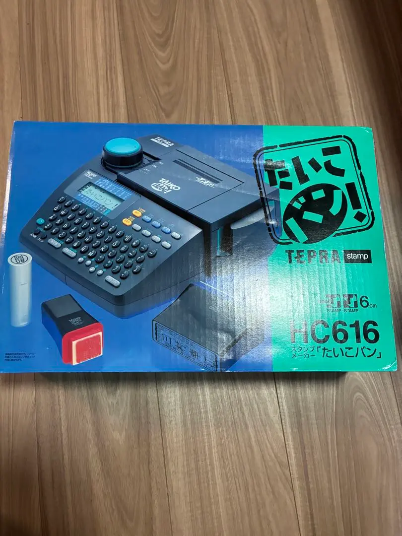 2026年最新】たいこバン HC616の人気アイテム - メルカリ