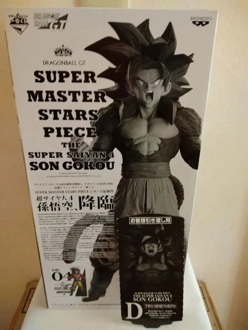 2026年最新】smsp 孫悟空4 d賞の人気アイテム - メルカリ
