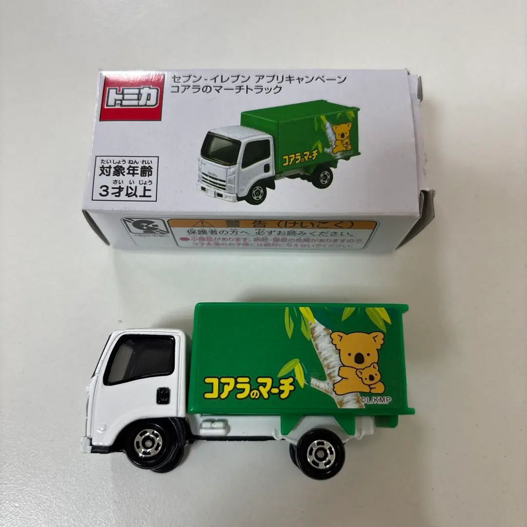 2026年最新】トミカ コアラのマーチ トラックの人気アイテム - メルカリ