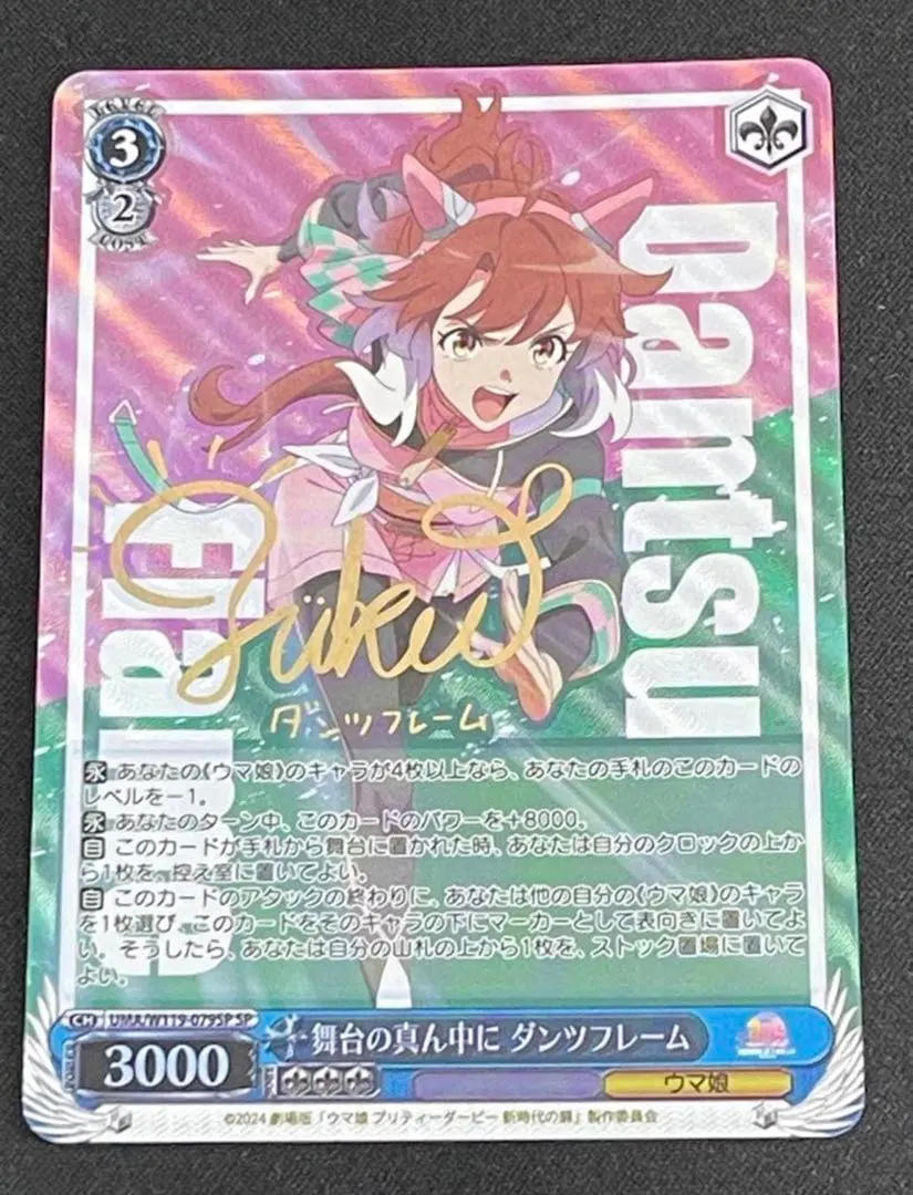 2026年最新】グレンラガン サインの人気アイテム - メルカリ