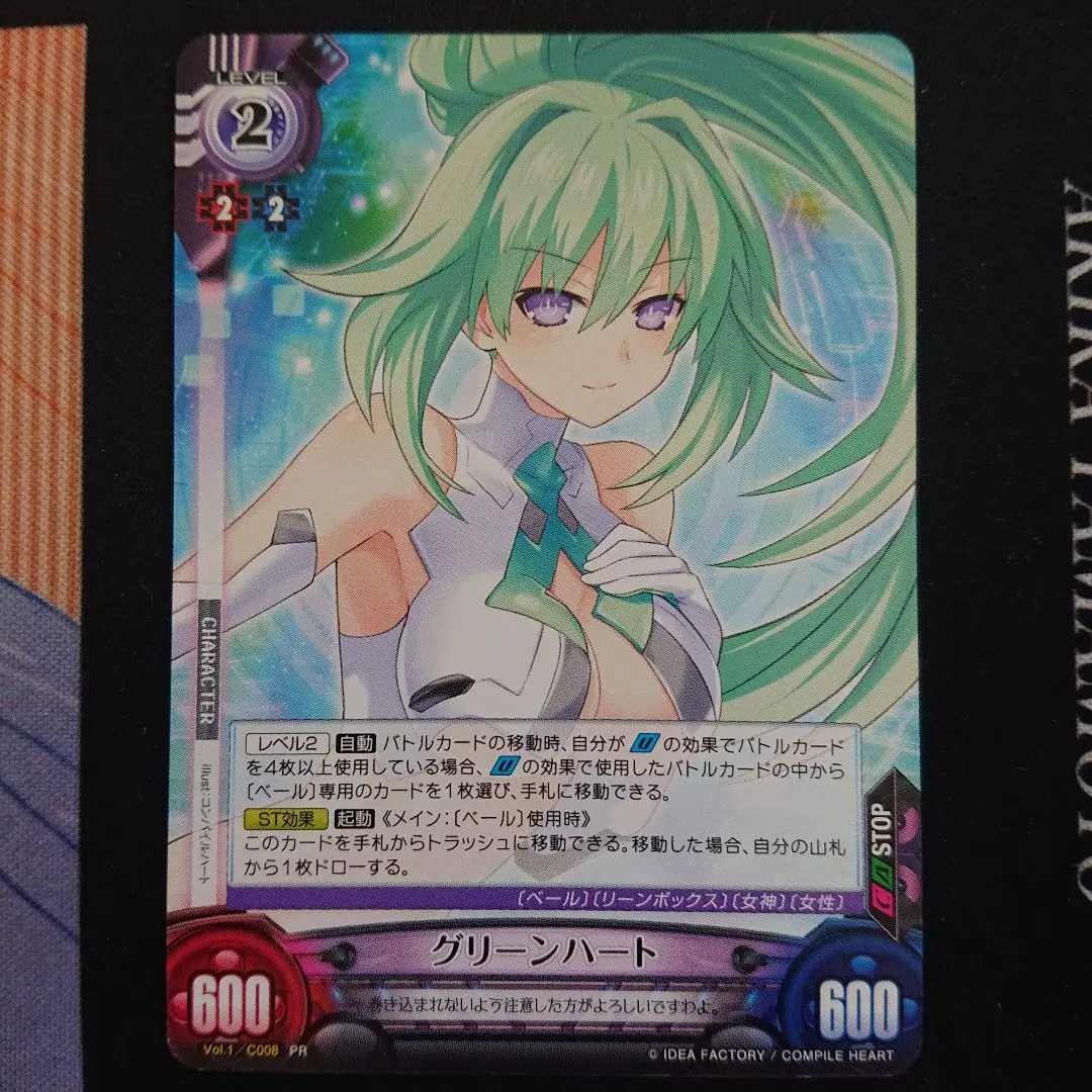 2026年最新】アンリミテッド ネプテューヌの人気アイテム - メルカリ