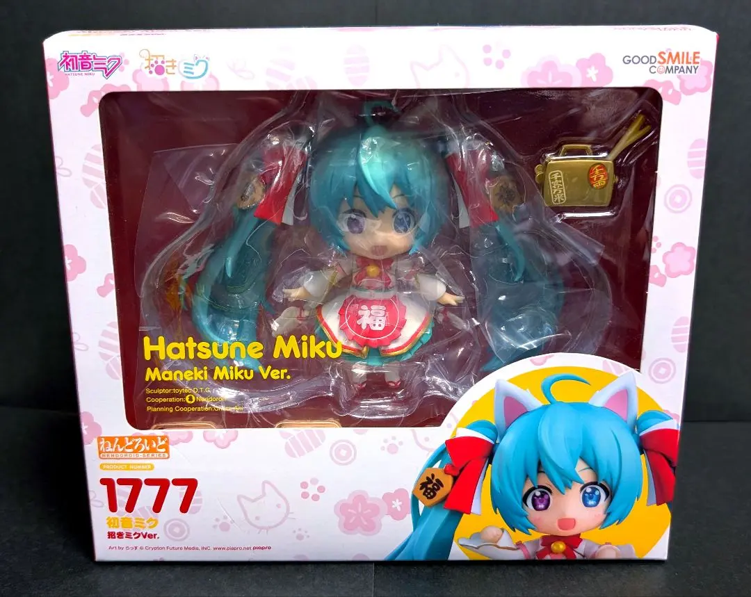 2026年最新】ねんどろいど 初音ミク 招きミクの人気アイテム - メルカリ