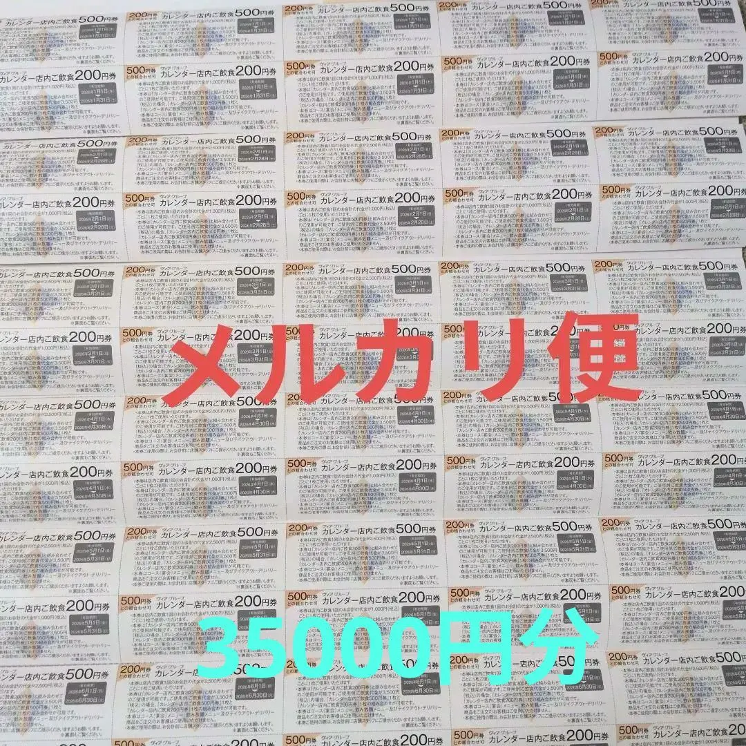 2026年最新】劇場版無限列車編公開二周年記念の人気アイテム - メルカリ