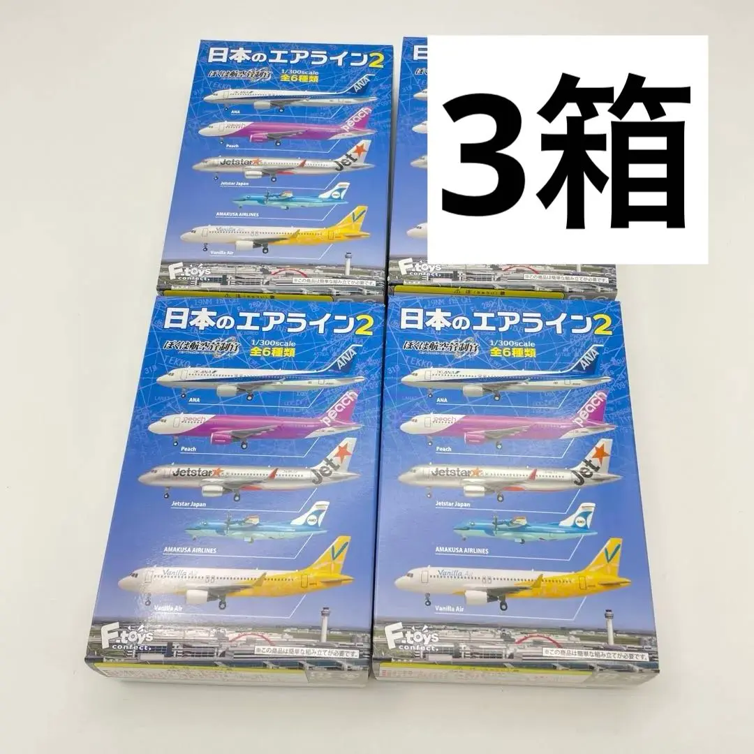 2026年最新】バニラエア A320の人気アイテム - メルカリ