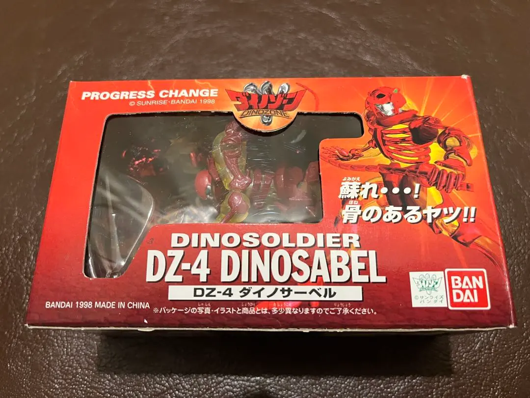 2026年最新】ダイノゾーンの人気アイテム - メルカリ