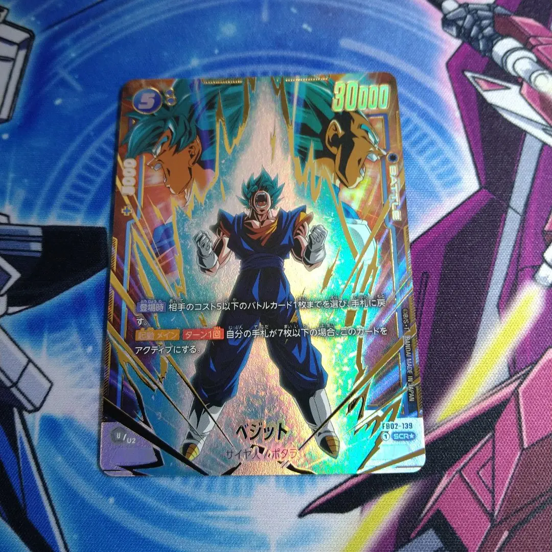 2026年最新】パラレルベジット未開封の人気アイテム - メルカリ